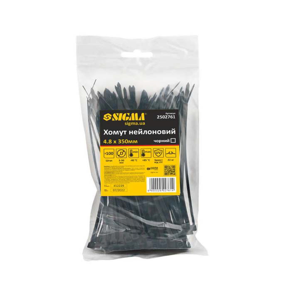 Хомут нейлон Sigma 4.8 x 350 мм 100 шт (чорний)