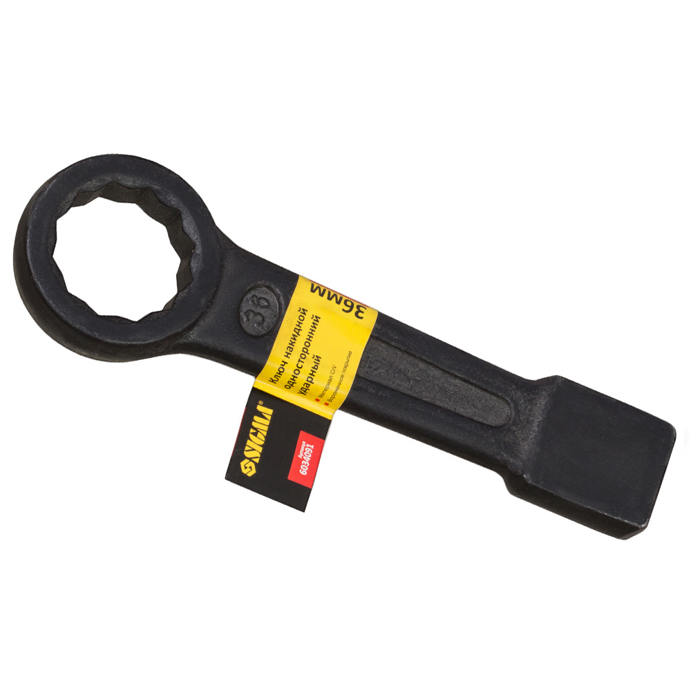 Ключ накидний Sigma CrV односторонній ударний 36 мм