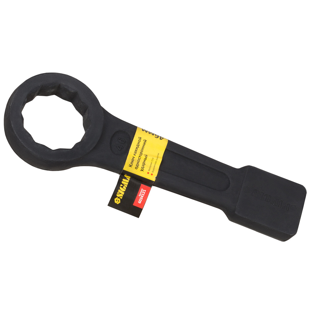 Ключ накидний Sigma CrV односторонній ударний 46 мм