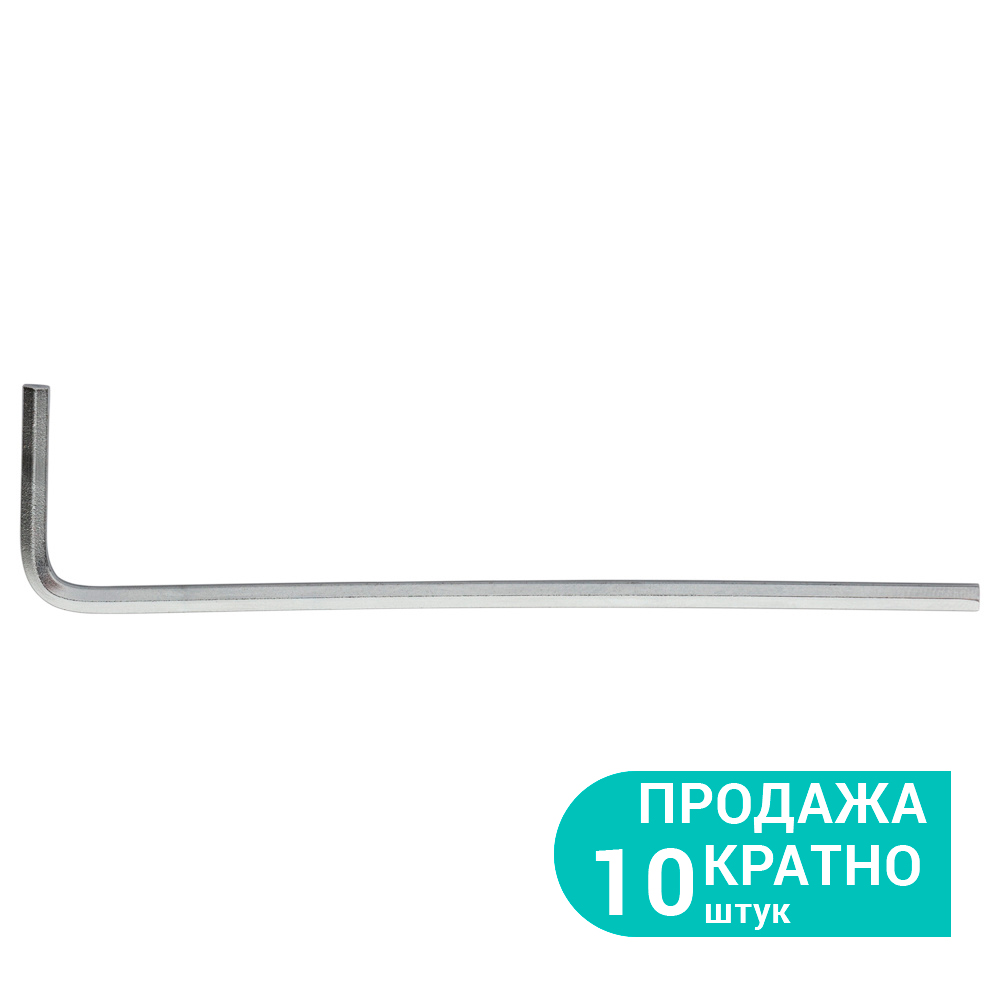 Ключ шестигранний Sigma CrV 2.5 мм