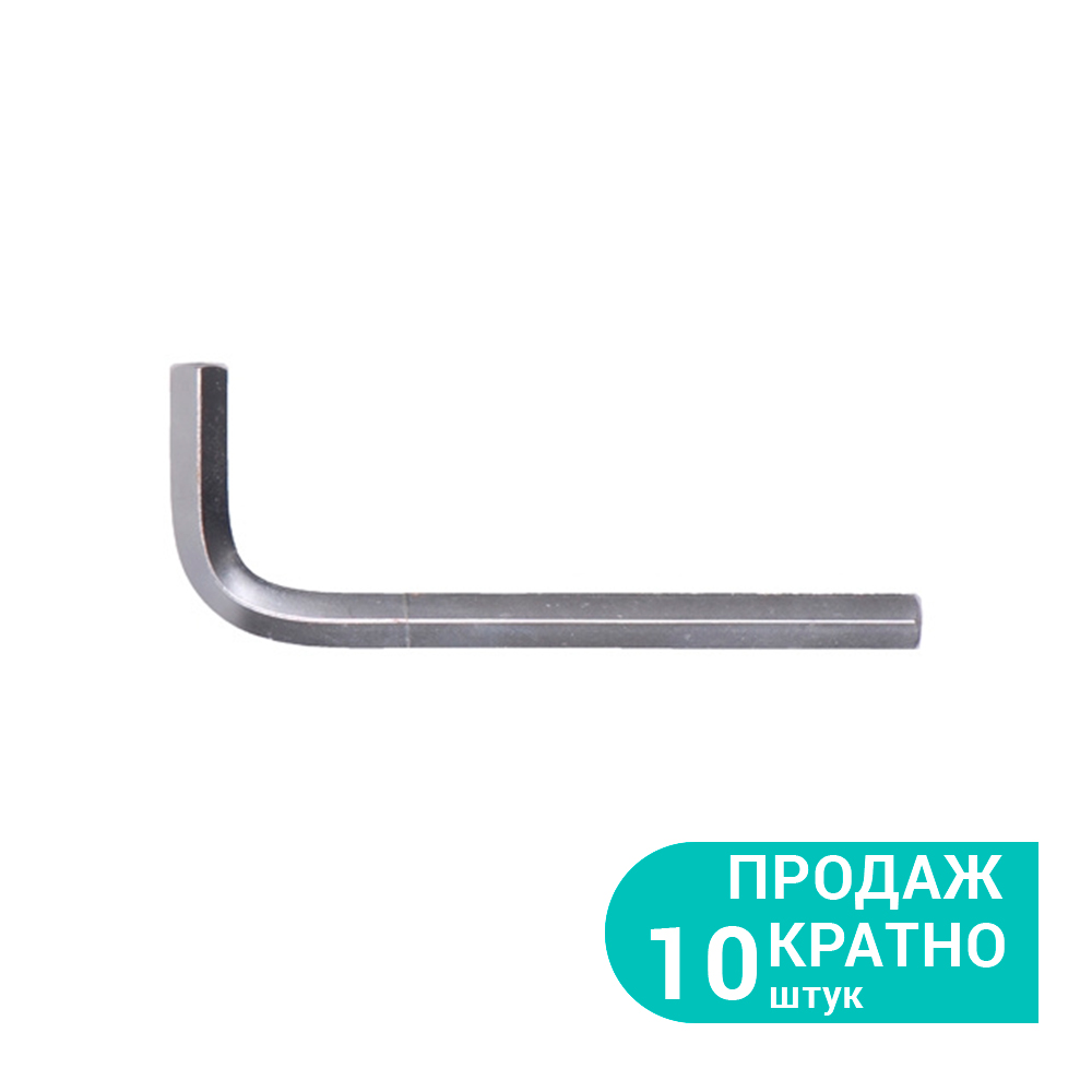 Ключ шестигранний Sigma CrV 3 мм