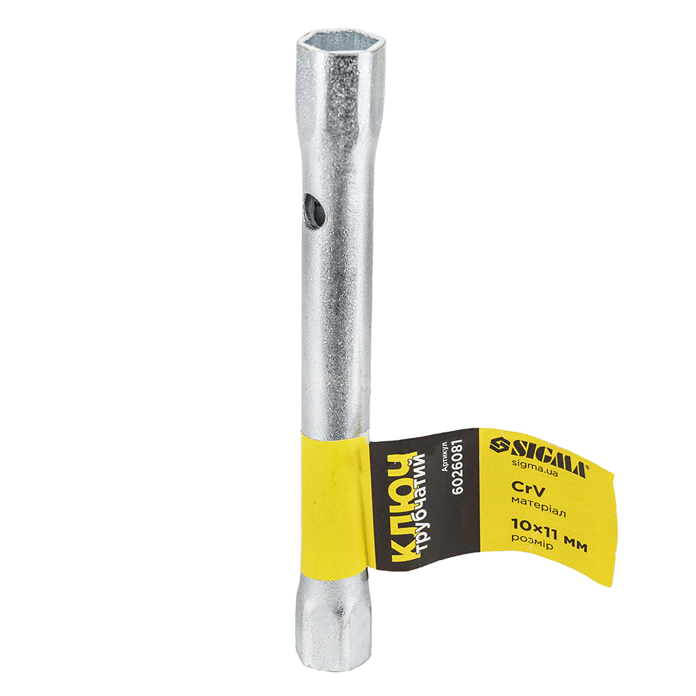 Ключ трубчастий Sigma 10 х 11 мм