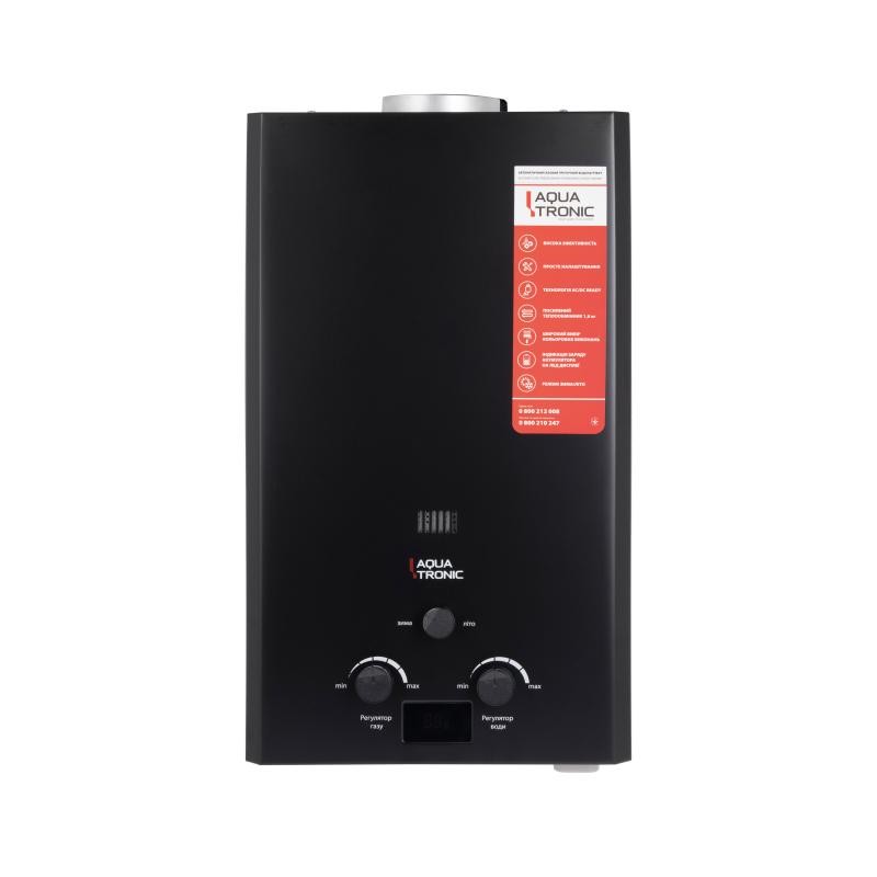 Колонка газовая дымоходная Aquatronic A21 Black 10 л