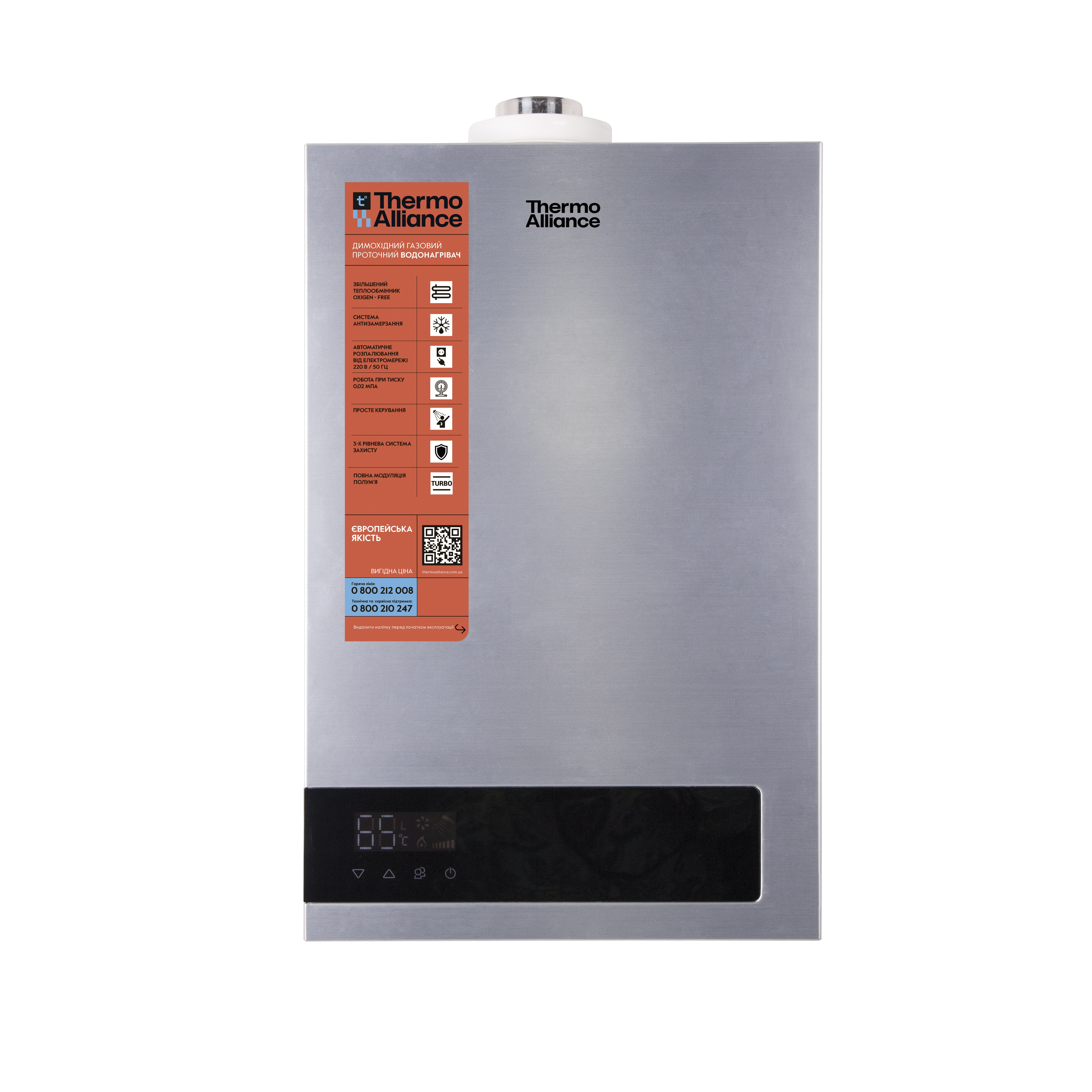Колонка газовая турбированная Thermo Alliance Silver 10 л (JSG20-10ETP18)