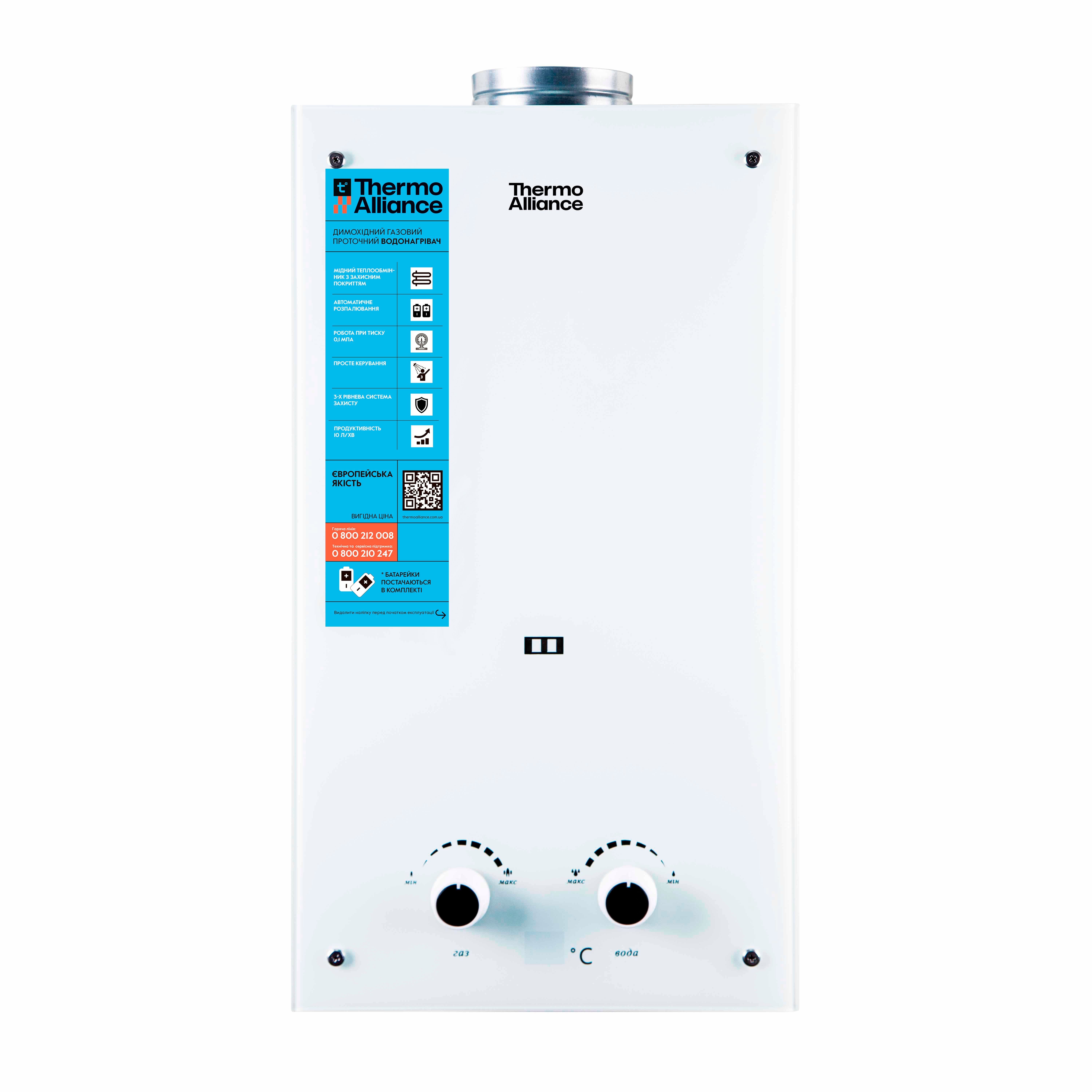 Колонка газовая дымоходная Thermo Alliance JSD20-10GE 10 л панель скляна White