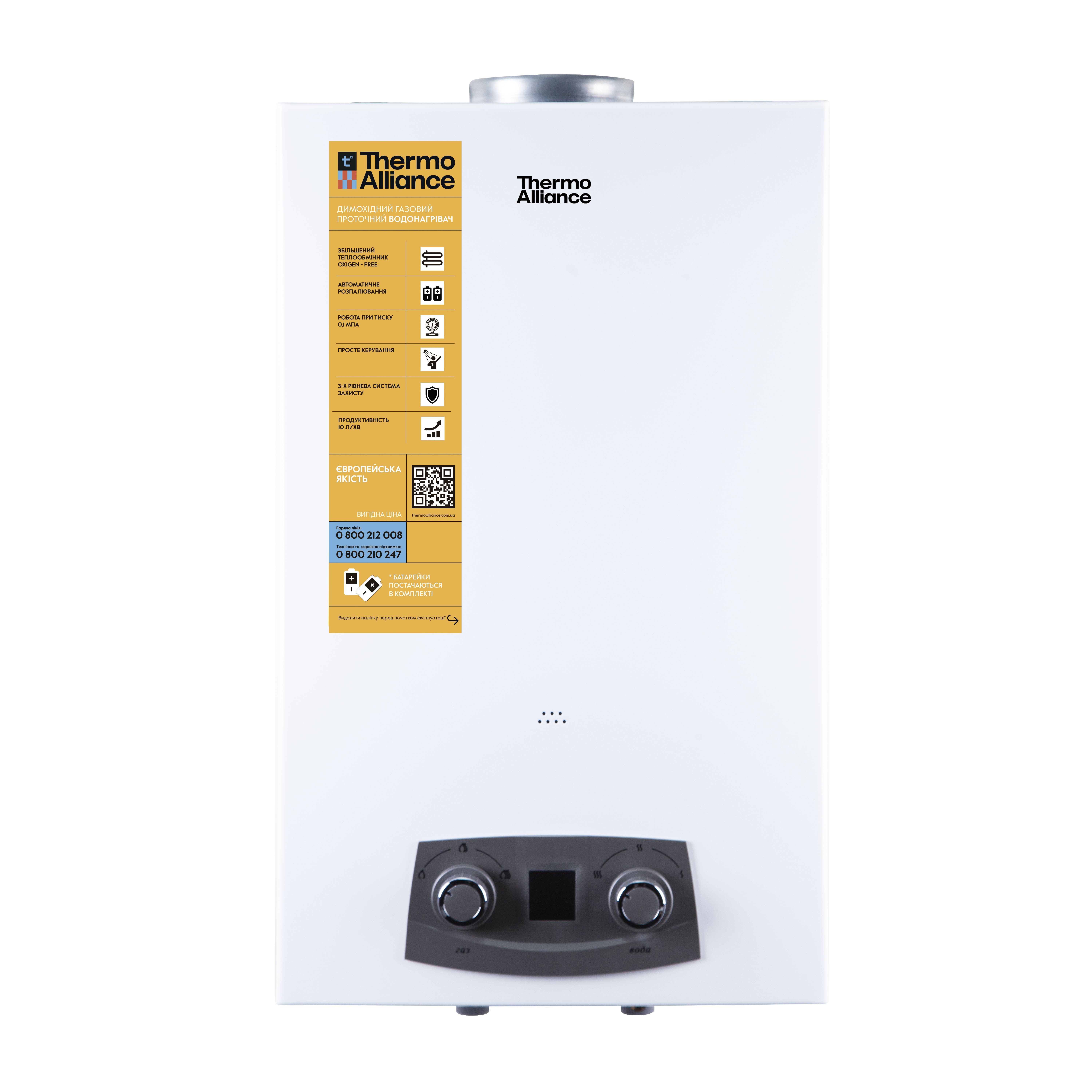 Колонка газовая дымоходная Thermo Alliance EURO+ 10 л (JSD20-10N-QB)