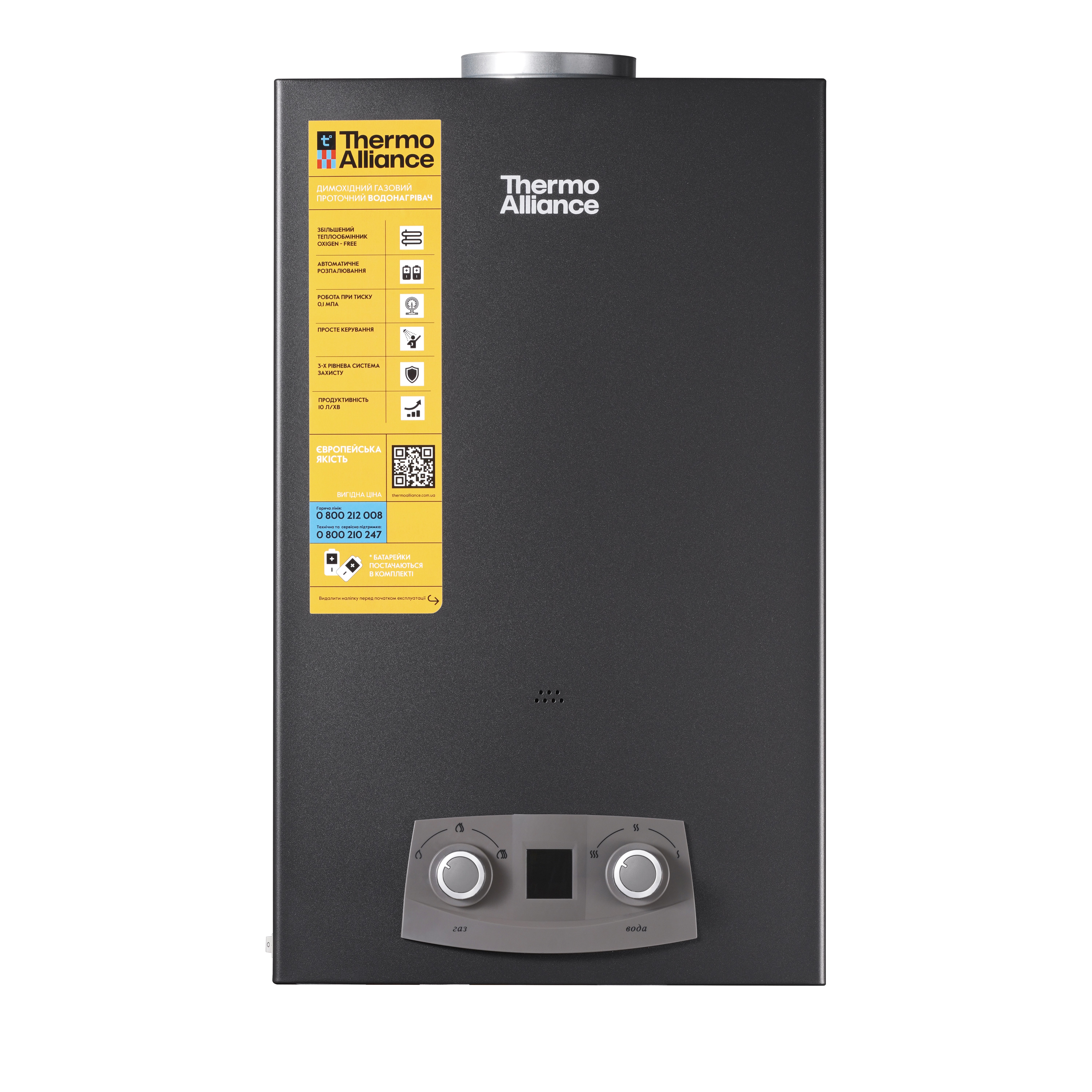 Колонка газовая дымоходная Thermo Alliance Black EURO+ 10 л (JSD20-10NQB)
