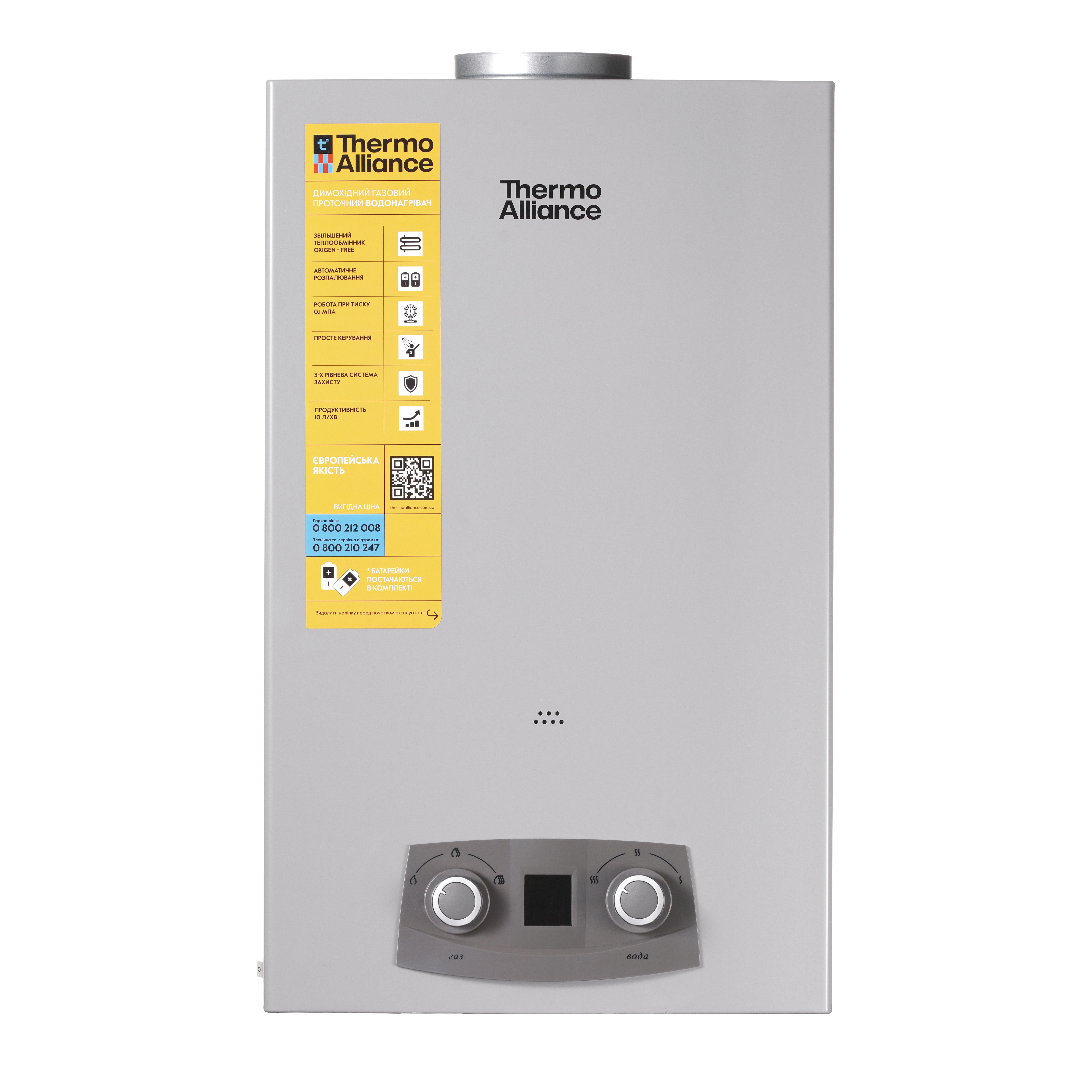 Колонка газовая дымоходная Thermo Alliance Silver EURO+ 10 л (JSD20-10NQB)