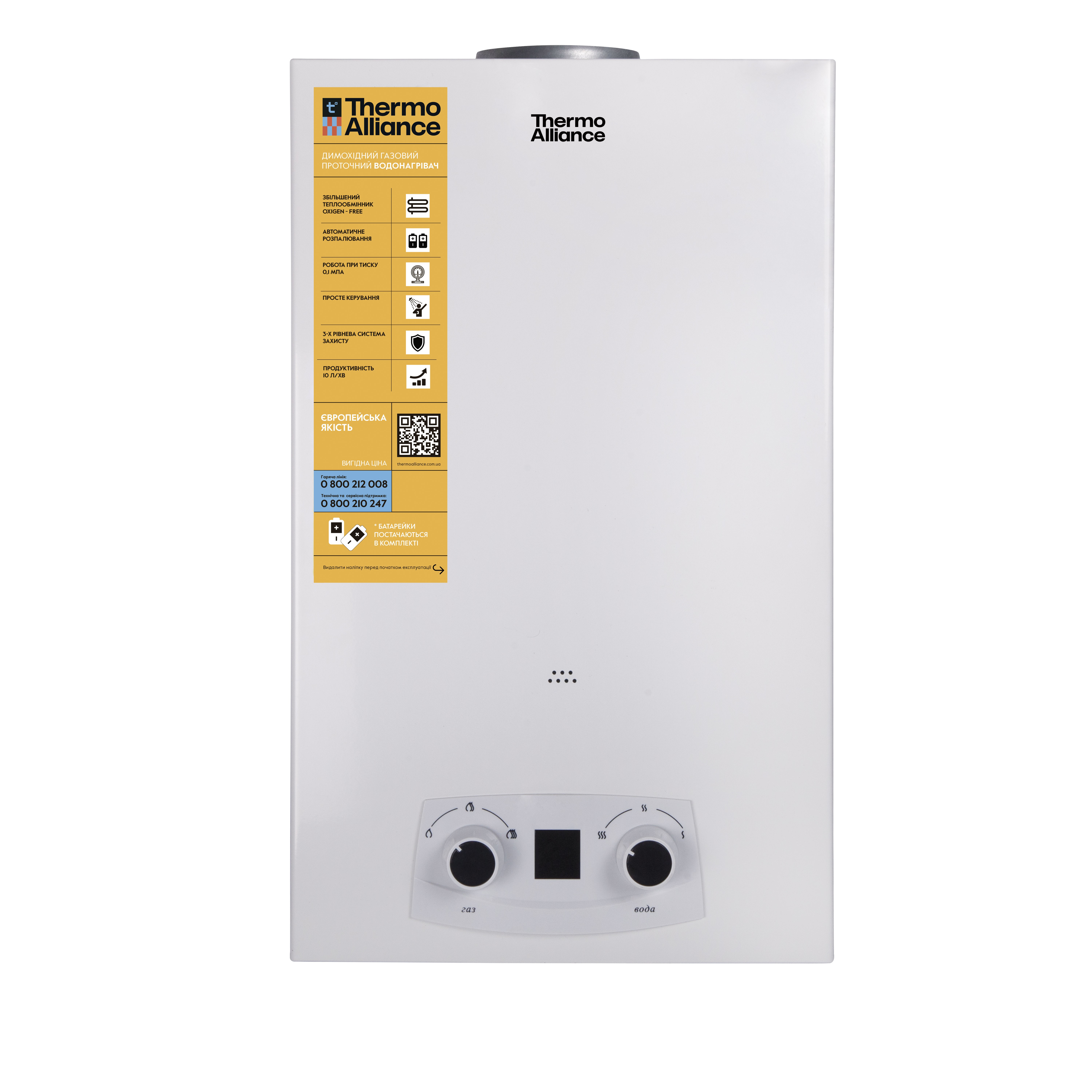 Колонка газовая дымоходная Thermo Alliance EURO 10 л(JSD20-10QB)