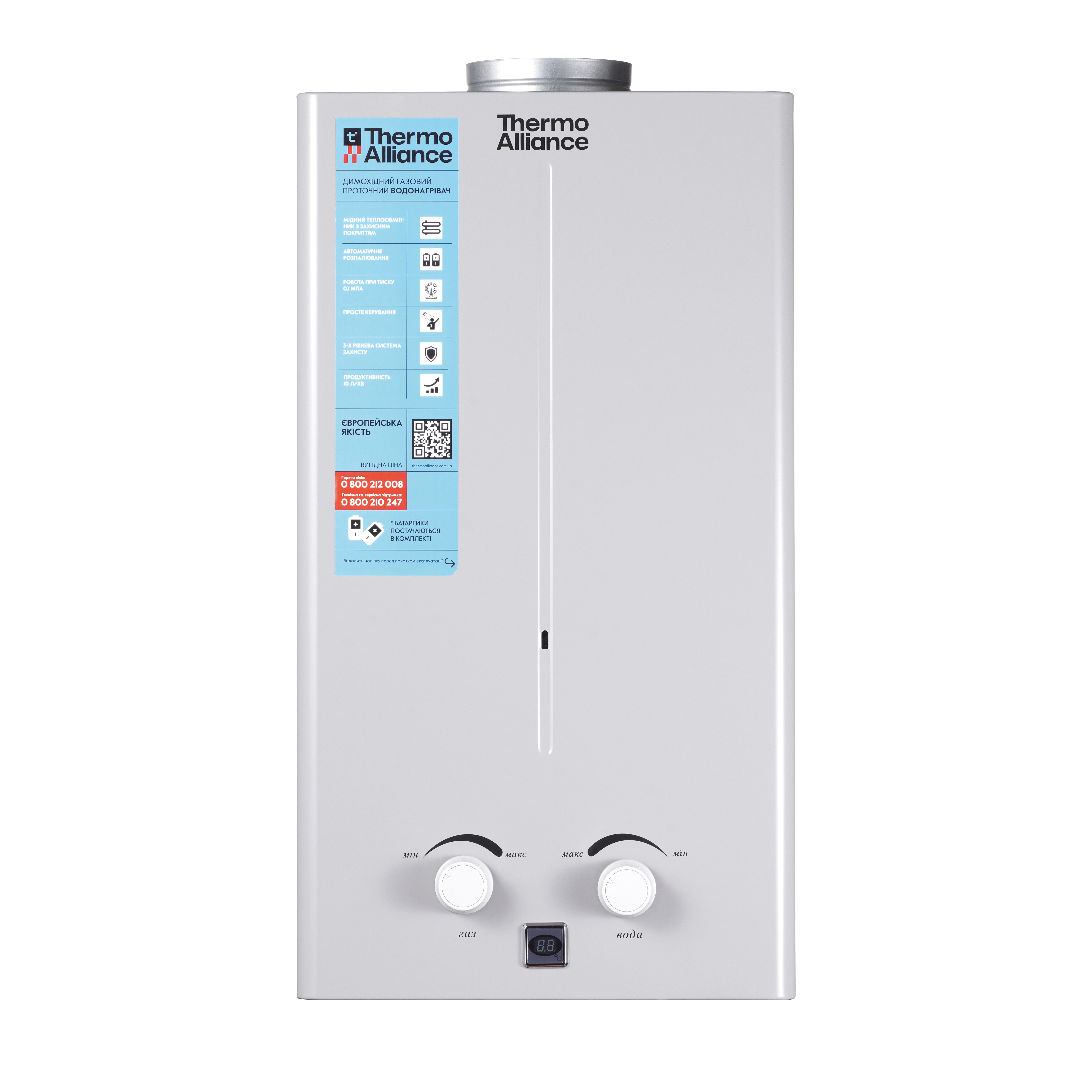 Колонка газова димохідна Thermo Alliance Silver 10 л (JSD20-10CR)