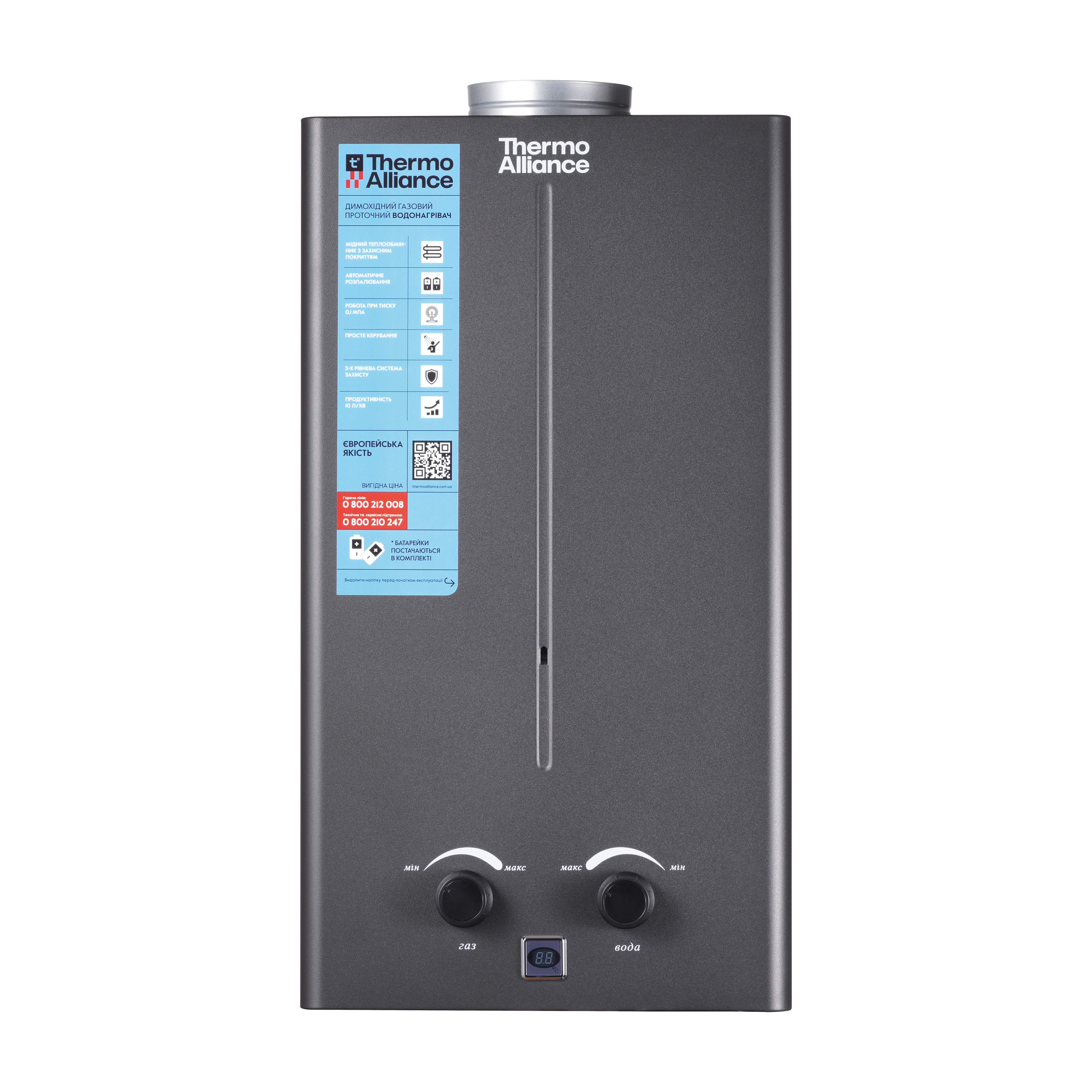 Колонка газовая дымоходная Thermo Alliance Black 10 л (JSD20-10CR)