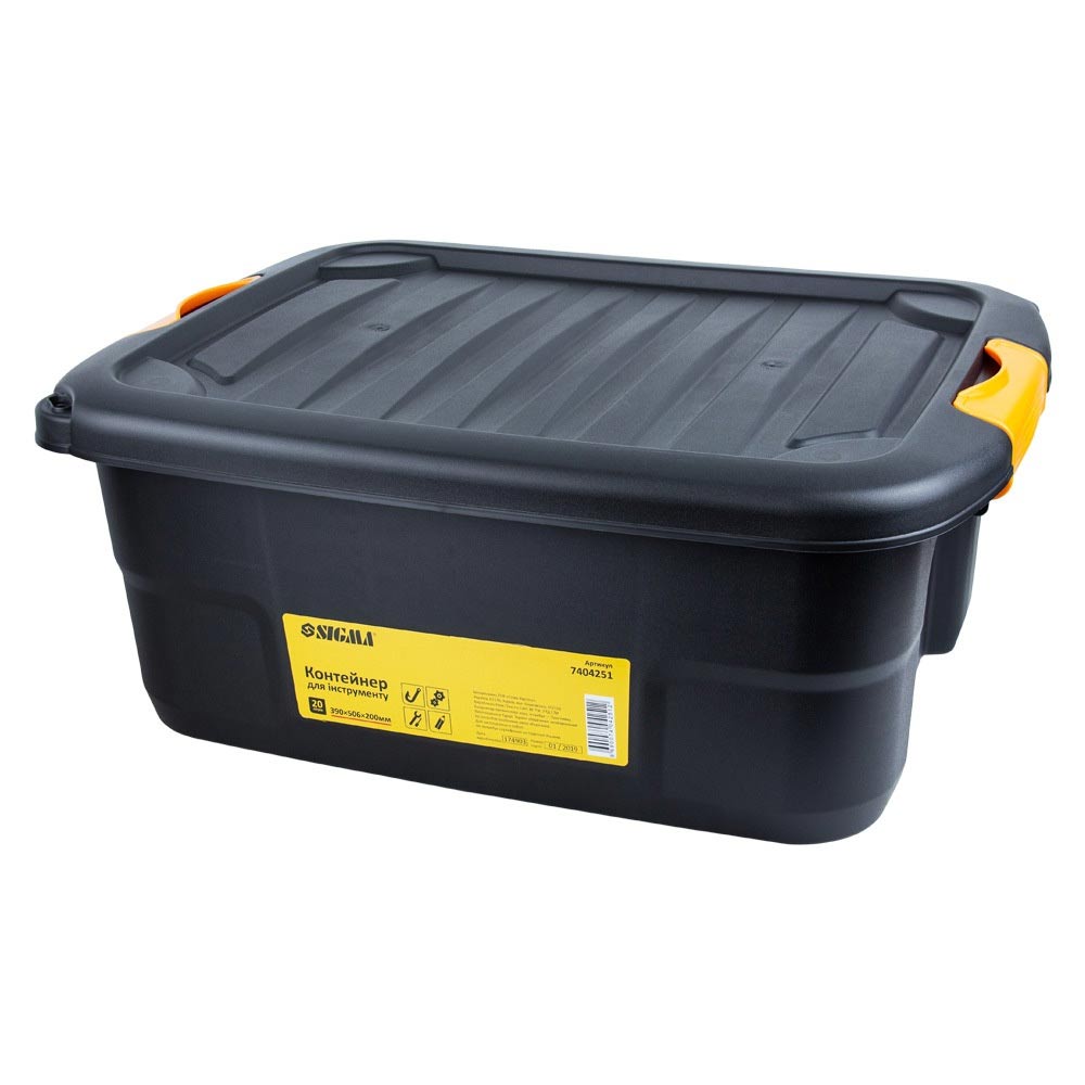 Контейнер для інструменту Sigma 20 л 390 x 506 x 200 мм
