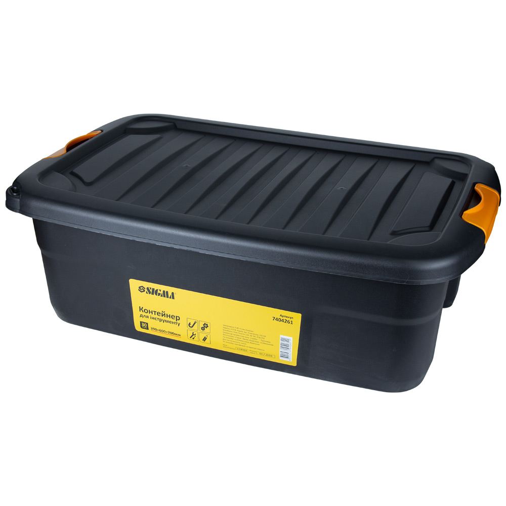 Контейнер для інструменту Sigma 30 л 390 x 600 x 200 мм Контейнер для інструменту Sigma 30 л 390 x 600 x 200 мм