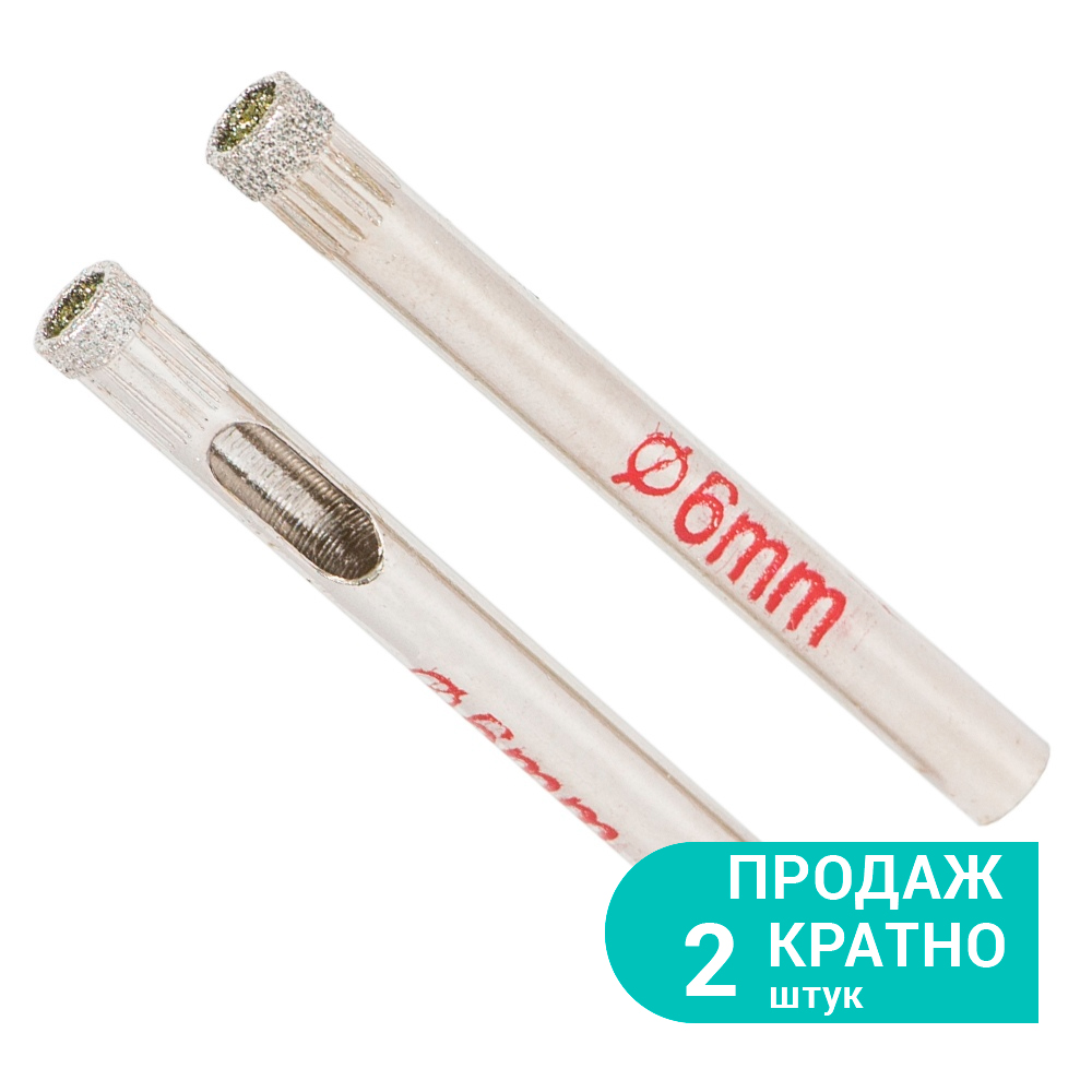 Коронки Sigma алмазні по кераміці і склу Ø6 мм (кратно 2 шт)