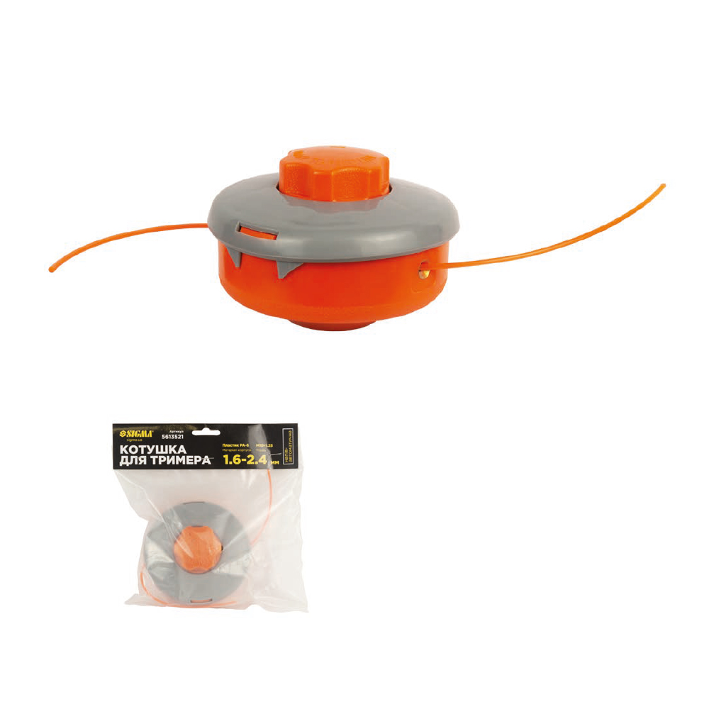 Котушка Sigma для тримера напівавтоматична M10 x 1.25 Ø1.6-2.4 мм пластикова кнопка Котушка Sigma для тримера напівавтоматична M10 x 1.25 Ø1.6-2.4 мм пластикова кнопка