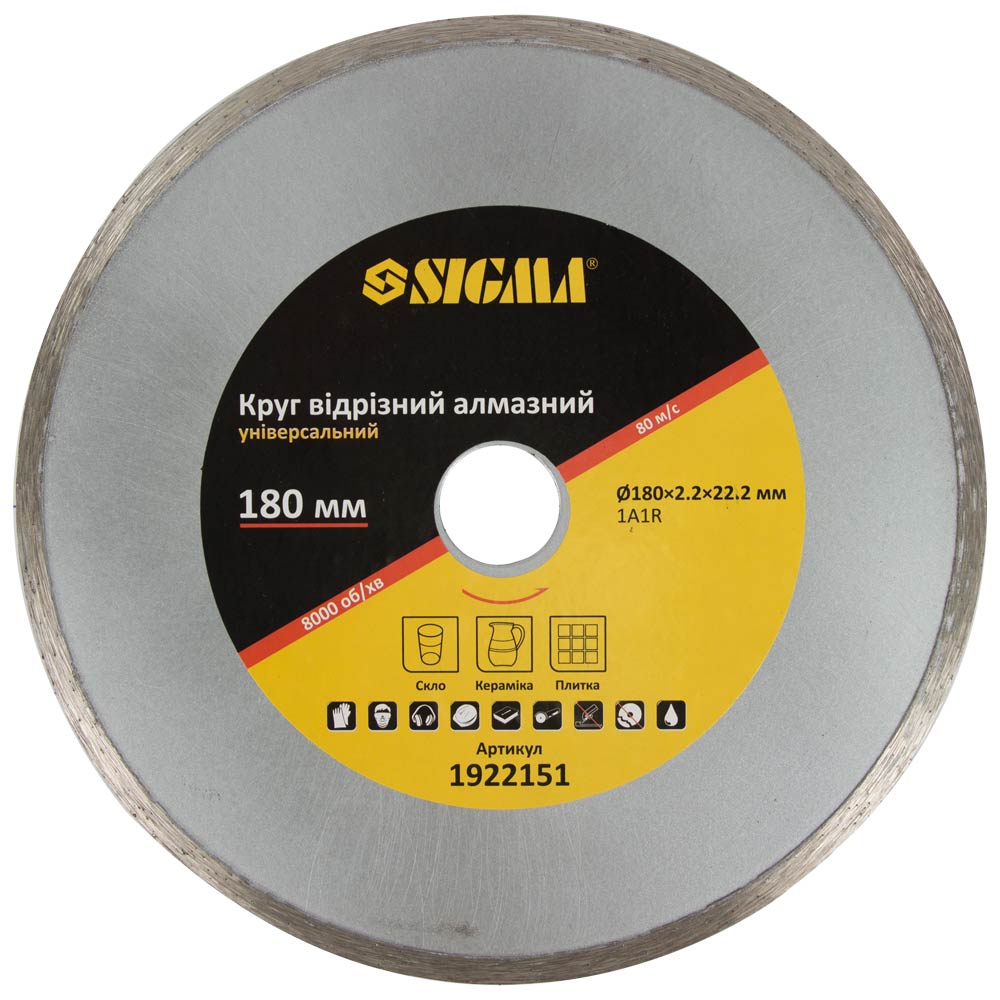 Круг відрізний алмазний Sigma універсальний Ø180 х 2.2 х 22.2 мм, 8000 об/хв Круг відрізний алмазний Sigma універсальний Ø180 х 2.2 х 22.2 мм, 8000 об/хв