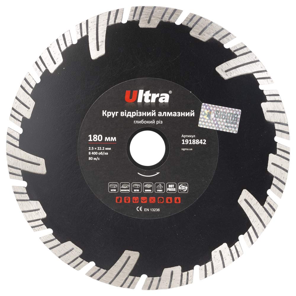 Круг відрізний алмазний Ultra глибокий різ Ø180 х 22.2 мм Круг відрізний алмазний Ultra глибокий різ Ø180 х 22.2 мм
