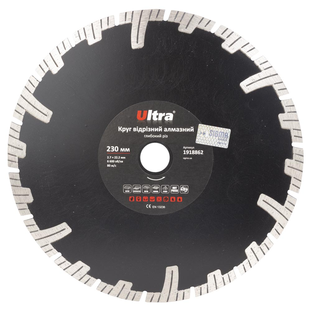Круг відрізний алмазний Ultra глибокий різ Ø230 х 22.2 мм Круг відрізний алмазний Ultra глибокий різ Ø230 х 22.2 мм