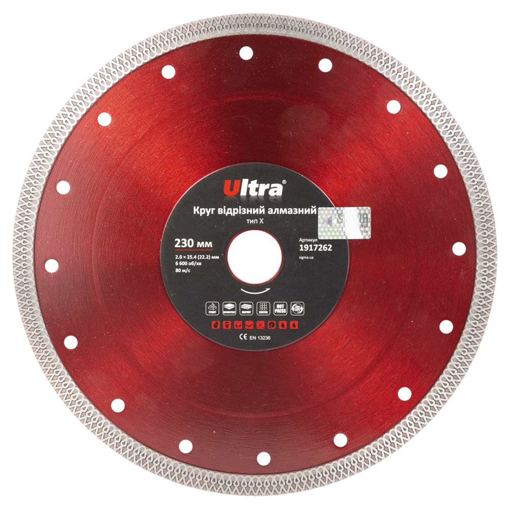 Круг отрезной алмазный Ultra тип Х Ø230 х 25.4 (22.2) мм