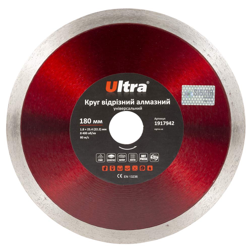Круг відрізний алмазний Ultra універсальний Ø180 х 25.4 (22.2) мм Круг відрізний алмазний Ultra універсальний Ø180 х 25.4 (22.2) мм