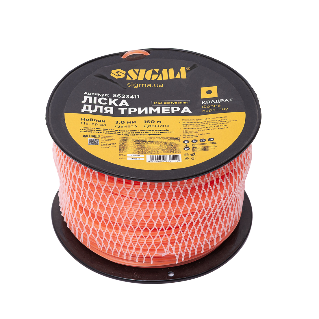 Ліска Sigma для тримера армований квадрат Ø3.0 мм 160 м котушка