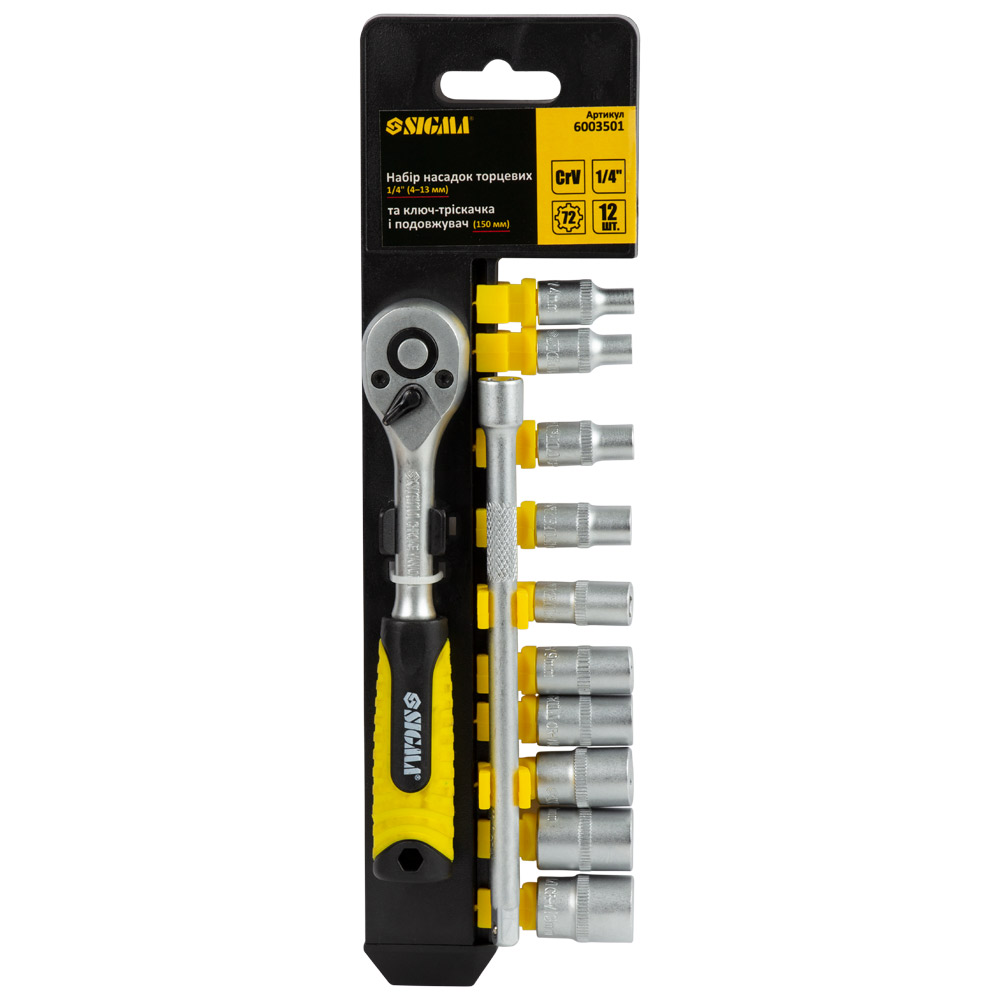 Набор торцевых насадок Sigma CrV 1/4" ключ-трещотка и удлинитель 12 шт