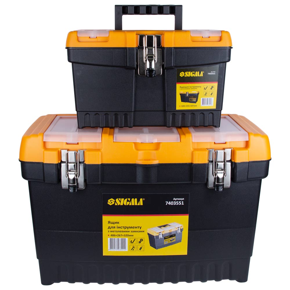 Набір ящиків для інструменту Sigma 2в1 металеві замки 320 x 155 x 187 мм, 486 x 267 x 320 мм