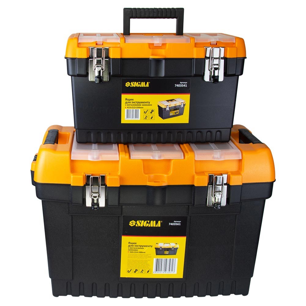 Набір ящиків для інструменту Sigma 2в1 металеві замки 413 x 212 x 244 мм, 564 x 310 x 388 мм