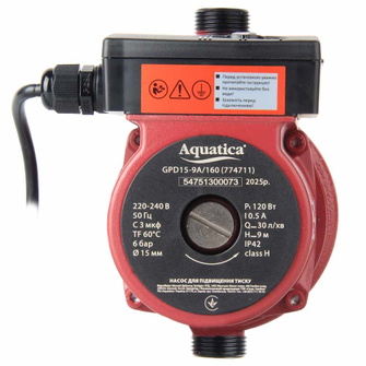 Насос Aquatica для повышения давления 120Вт Hmax 9м Qmax 30л/мин Ø3/4" 160 мм + гайки Ø1/2"