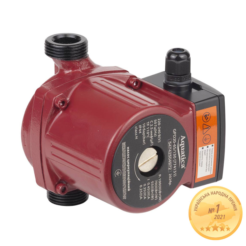 Насос циркуляционный Aquatica 100Вт Hmax 6м Qmax 75л/мин Ø1" 130 мм + гайки Ø3/4"