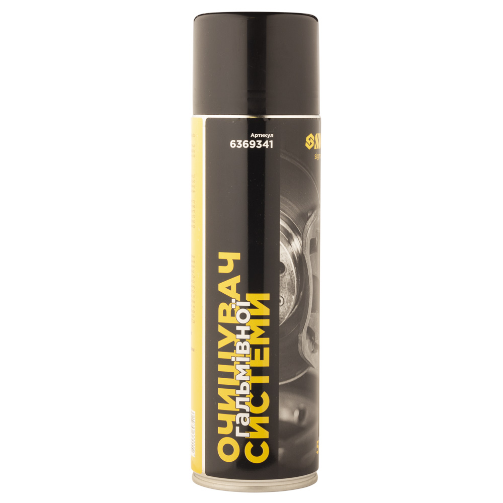 Очиститель Sigma для тормозной системы 500 мл