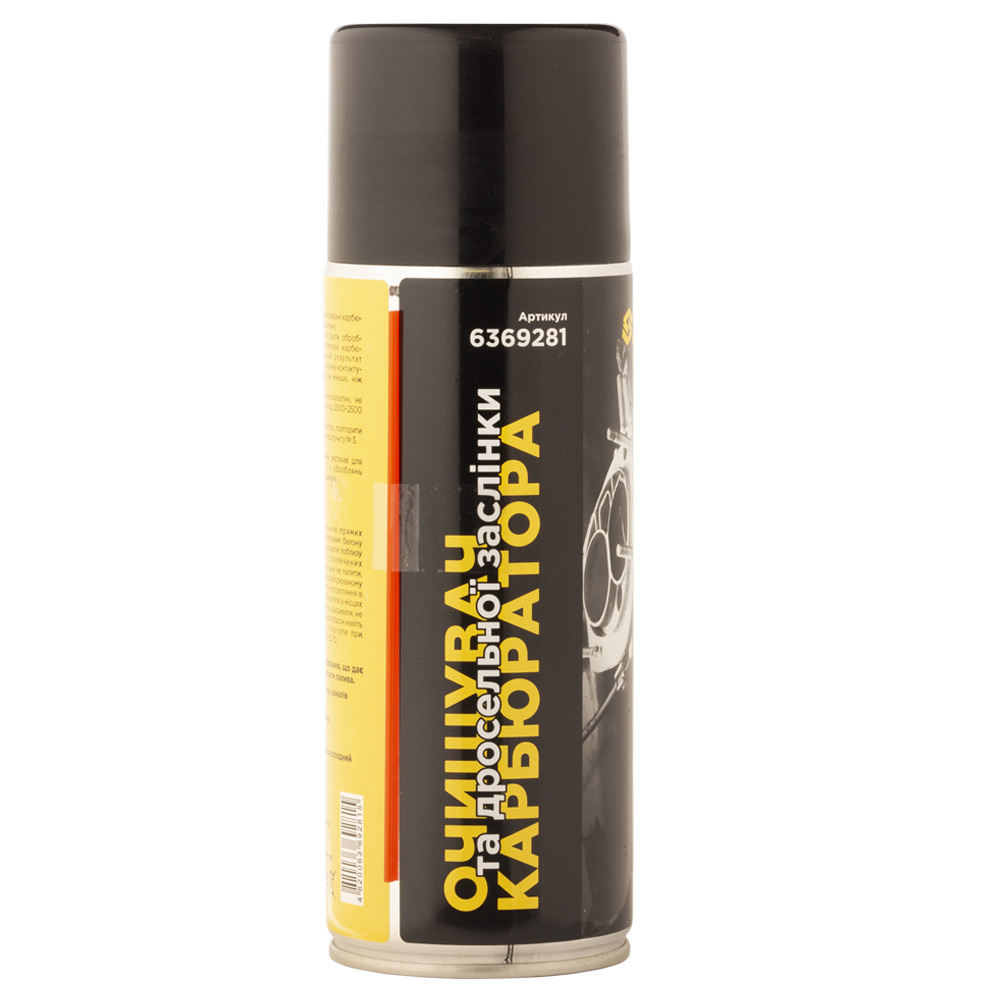 Очиститель Sigma для карбюратора и дроссельной заслонки 400 мл