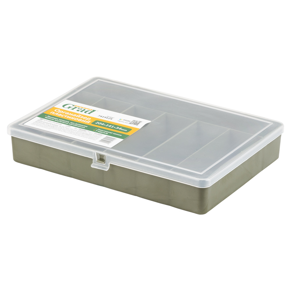 Органайзер Grad пластиковий 204 х 140 х 34 мм Органайзер Grad пластиковий 204 х 140 х 34 мм