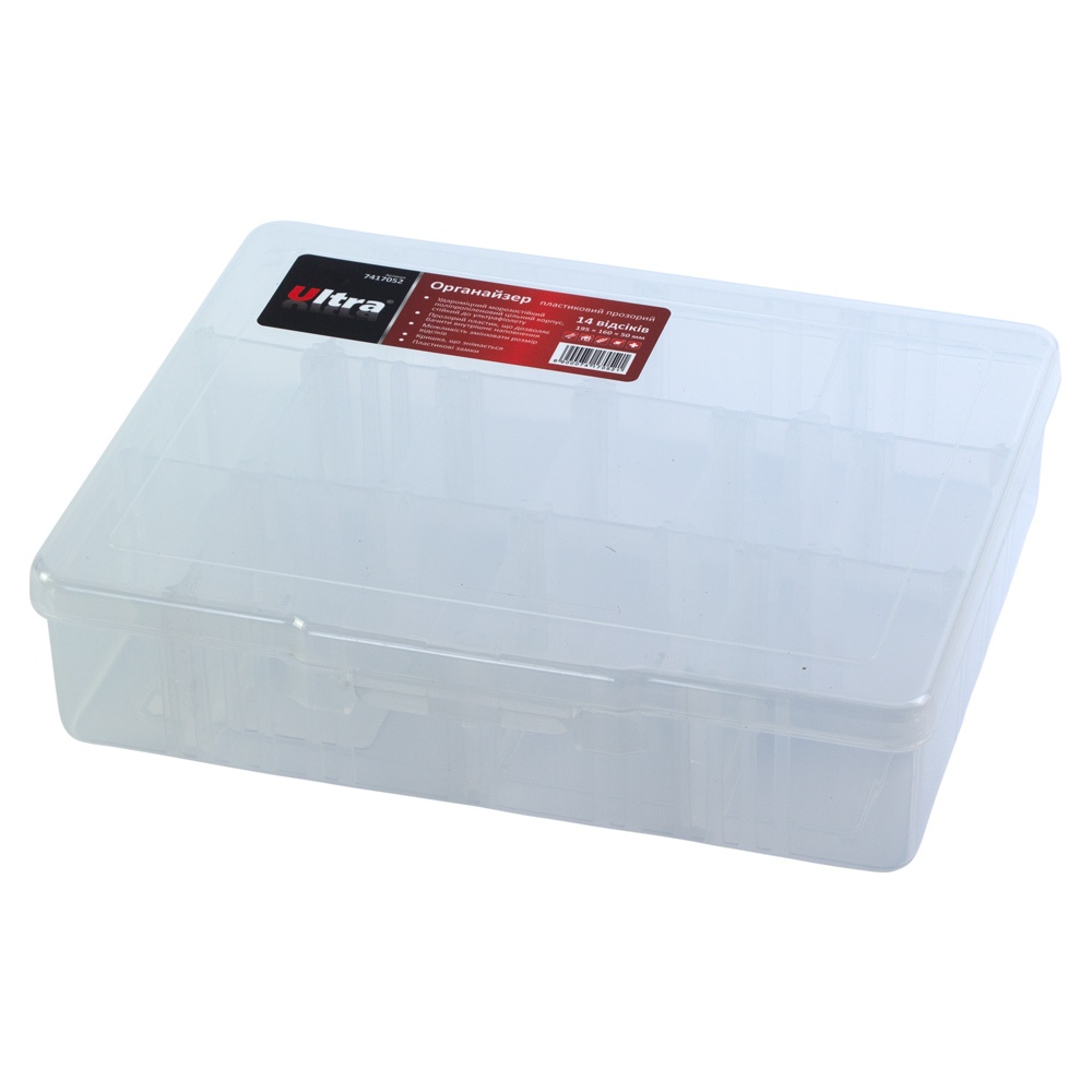 Органайзер Ultra пластиковый прозрачный 14 отсеков 195 x 160 x 50 мм