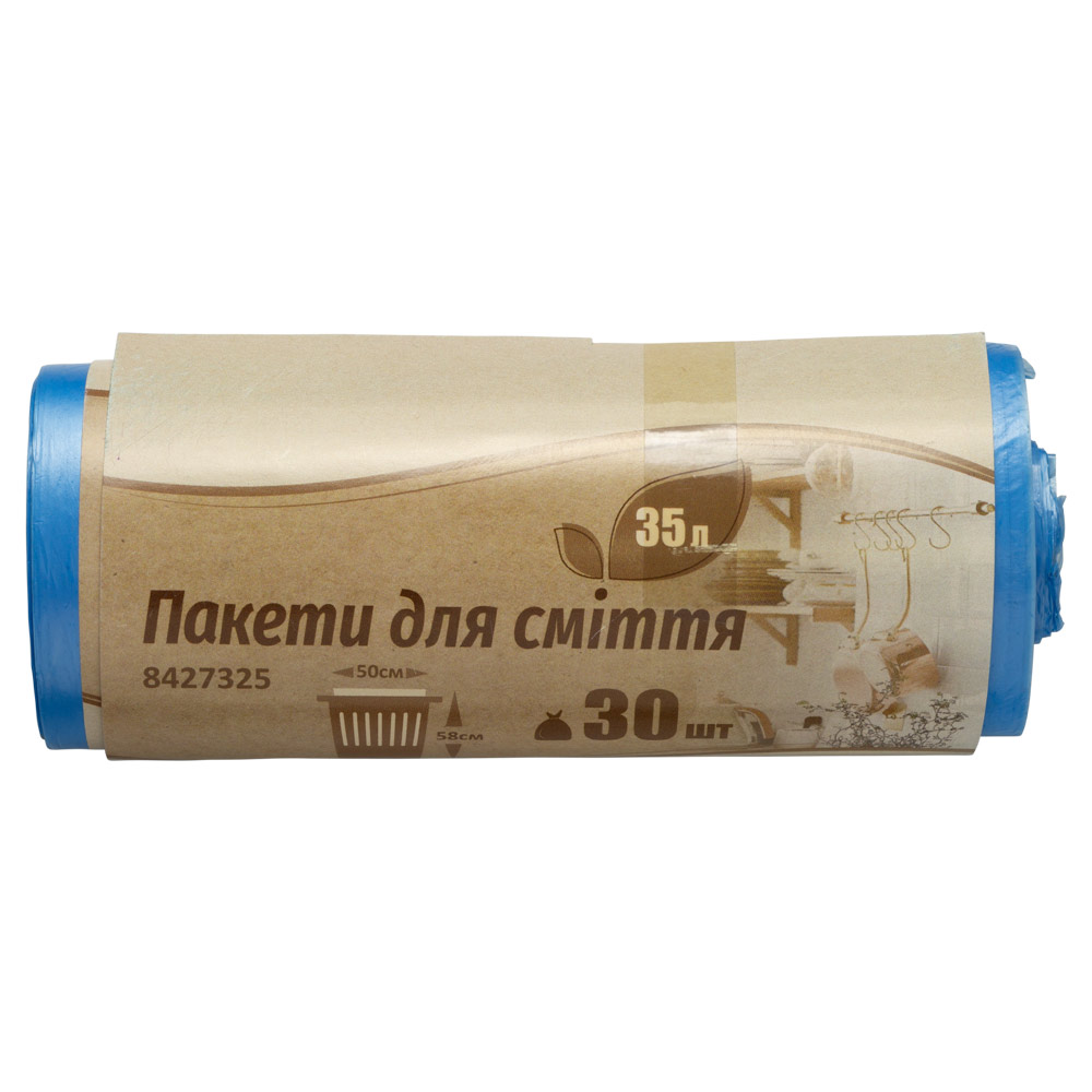 Пакети для сміття Grad 35л/30шт сині