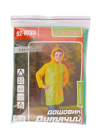 Плащ-дождевик детский Господар с кнопками 92-0735