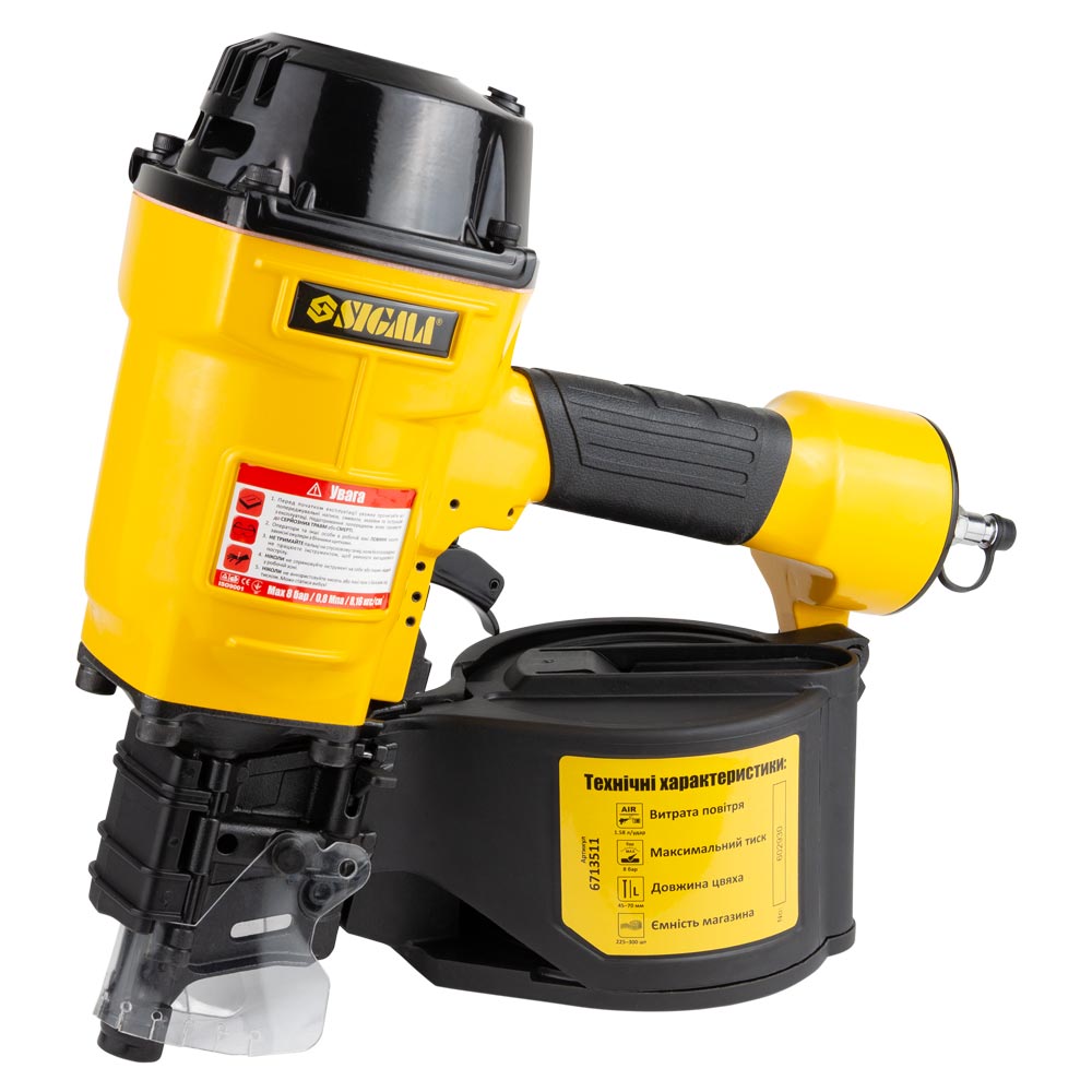 Пневмопістолет Sigma цвяхозабивний котушковий 1.56л/удар 8бар цвяхи 45-70 мм