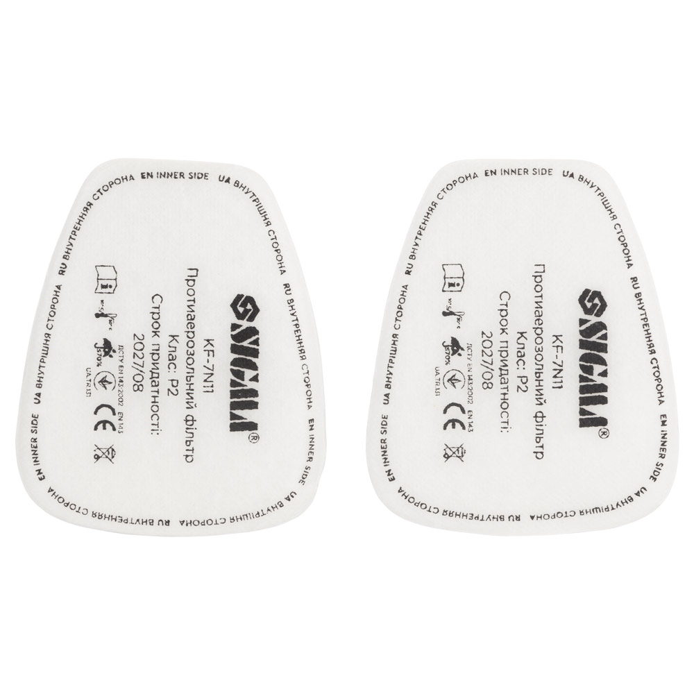 Протиаерозольний фільтр Sigma (передфільтр) клас P2 (комплект 2 шт)