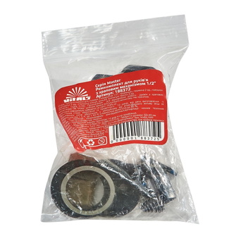 Ремкомплект для тріскачки Vitals 1/2″ Ремкомплект для тріскачки Vitals 1/2″