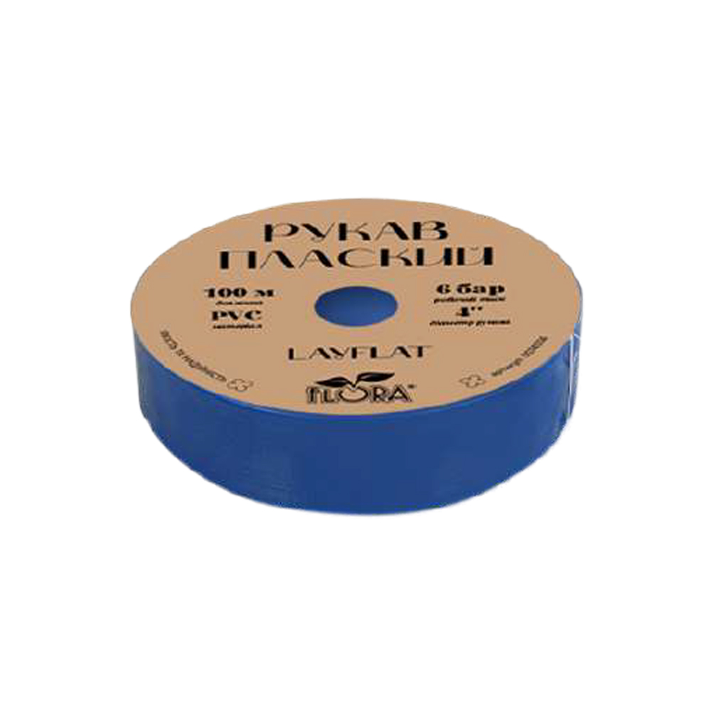 Рукав плоский Flora LayFlat PVC 4″ 6 бар 100 м