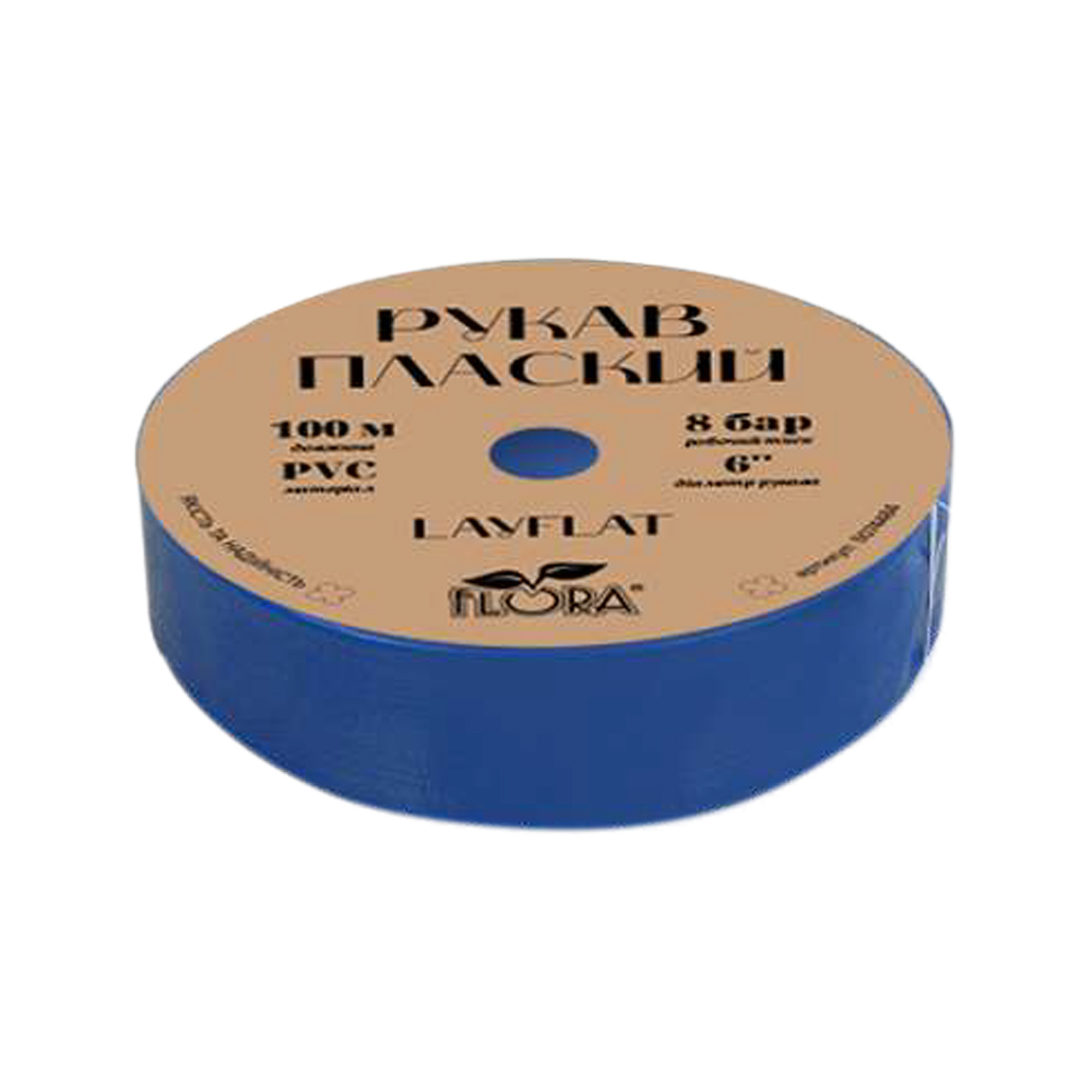 Рукав плоский Flora LayFlat PVC 6" 8 бар 100 м Рукав плоский Flora LayFlat PVC 6" 8 бар 100 м