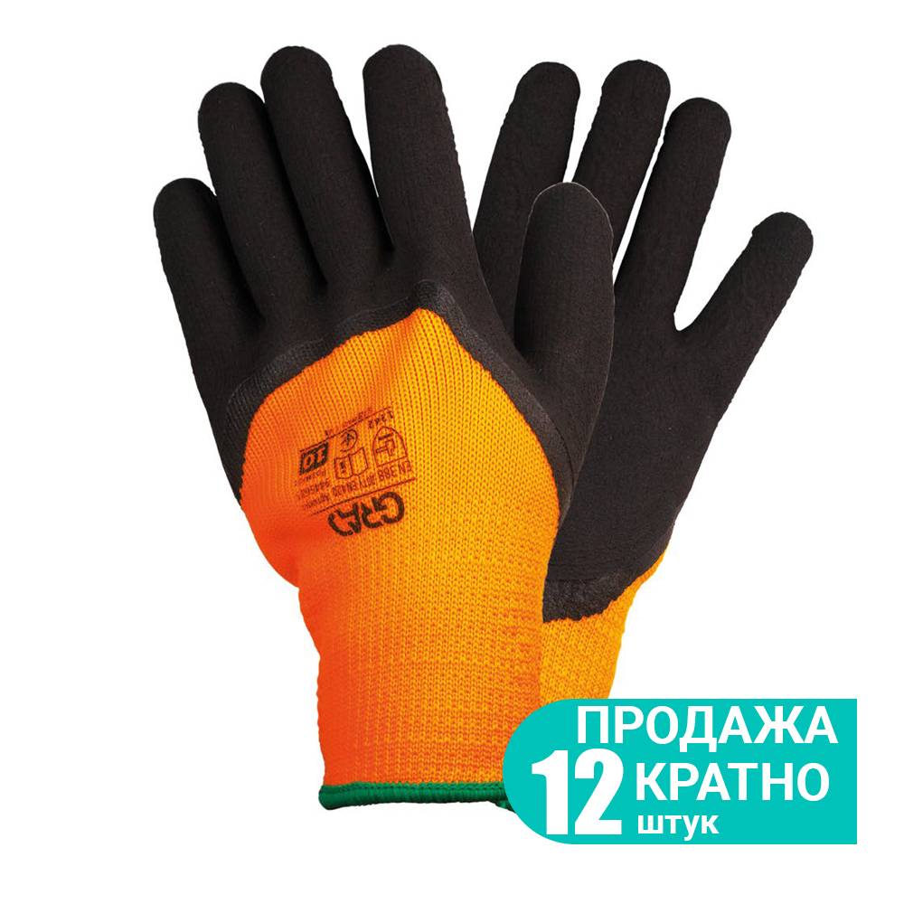 Рукавички Grad трикотажні з частковим латексним покриттям утеплені р10 (помаранчевий манжет) КРАТНО 12 парам Рукавички Grad трикотажні з частковим латексним покриттям утеплені р10 (помаранчевий манжет) КРАТНО 12 парам