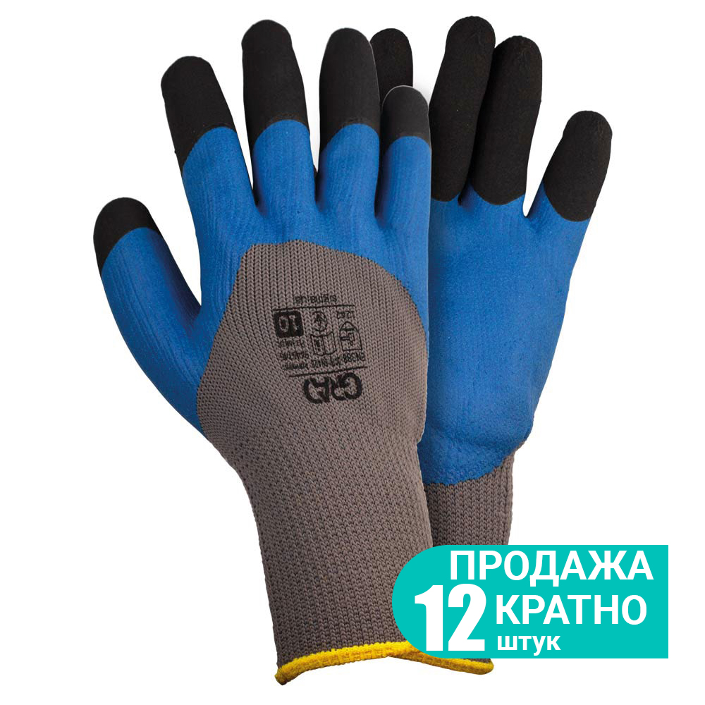 Рукавички Grad трикотажні з частковим латексним спіненим покриттям утеплені р10 (сині манжет) КРАТНО 12 парам