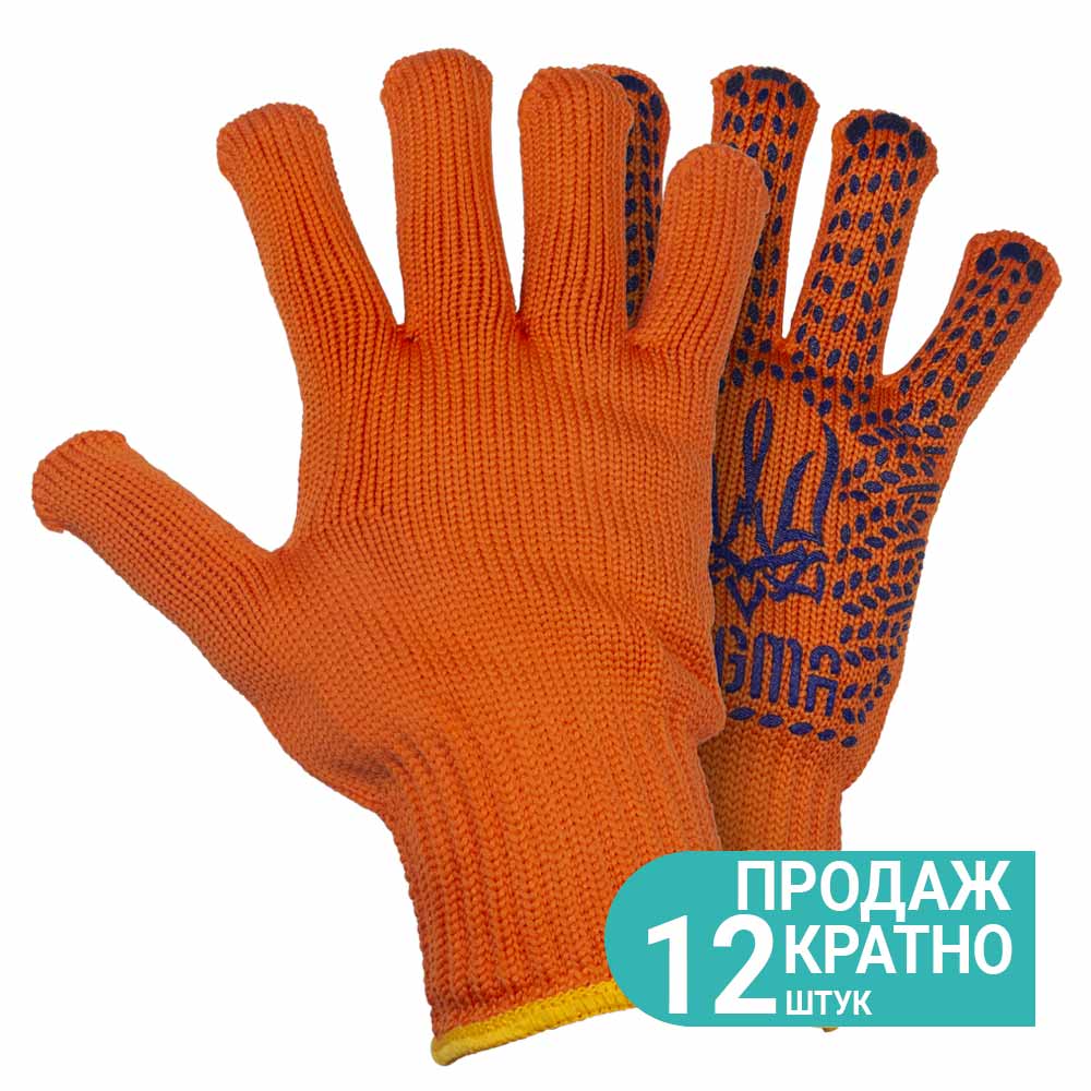 Рукавички Sigma трикотажні з точковим ПВХ покриттям р10 Тризуб (помаранчеві) КРАТНО 12 парам