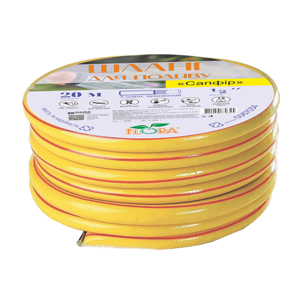 Шланг для поливу Flora Сапфір 3 шари армований 1″ 50 м Шланг для поливу Flora Сапфір 3 шари армований 1″ 50 м