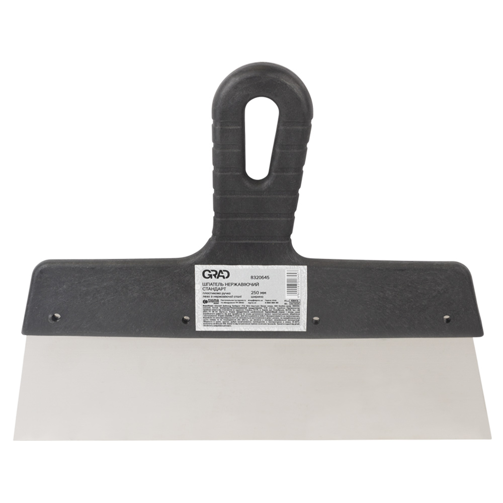 Шпатель Grad стандарт (нержавеющий) 250 мм