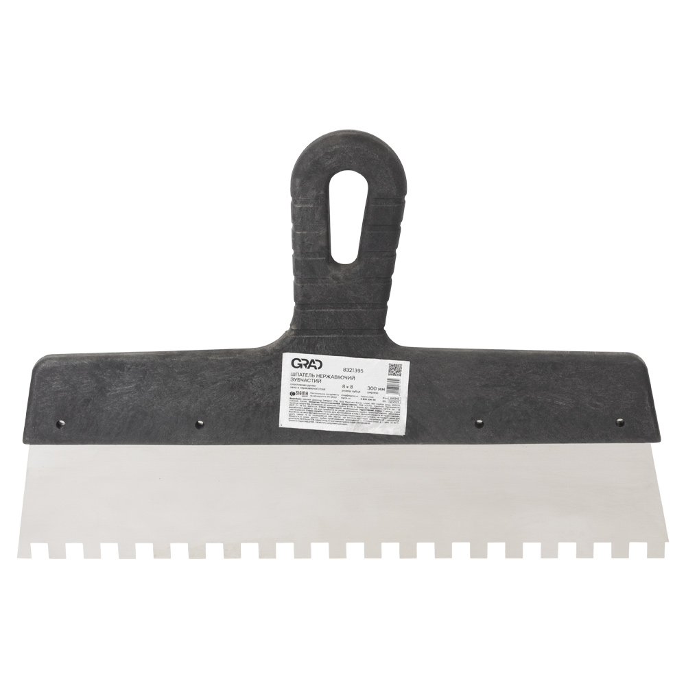 Шпатель Grad зубчатый (нержавеющий) 300 мм 8 х 8 мм