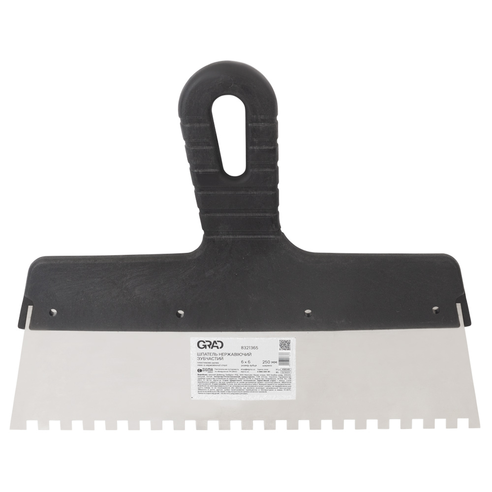 Шпатель Grad зубчатый (нержавеющий) 250 мм 6 х 6 мм