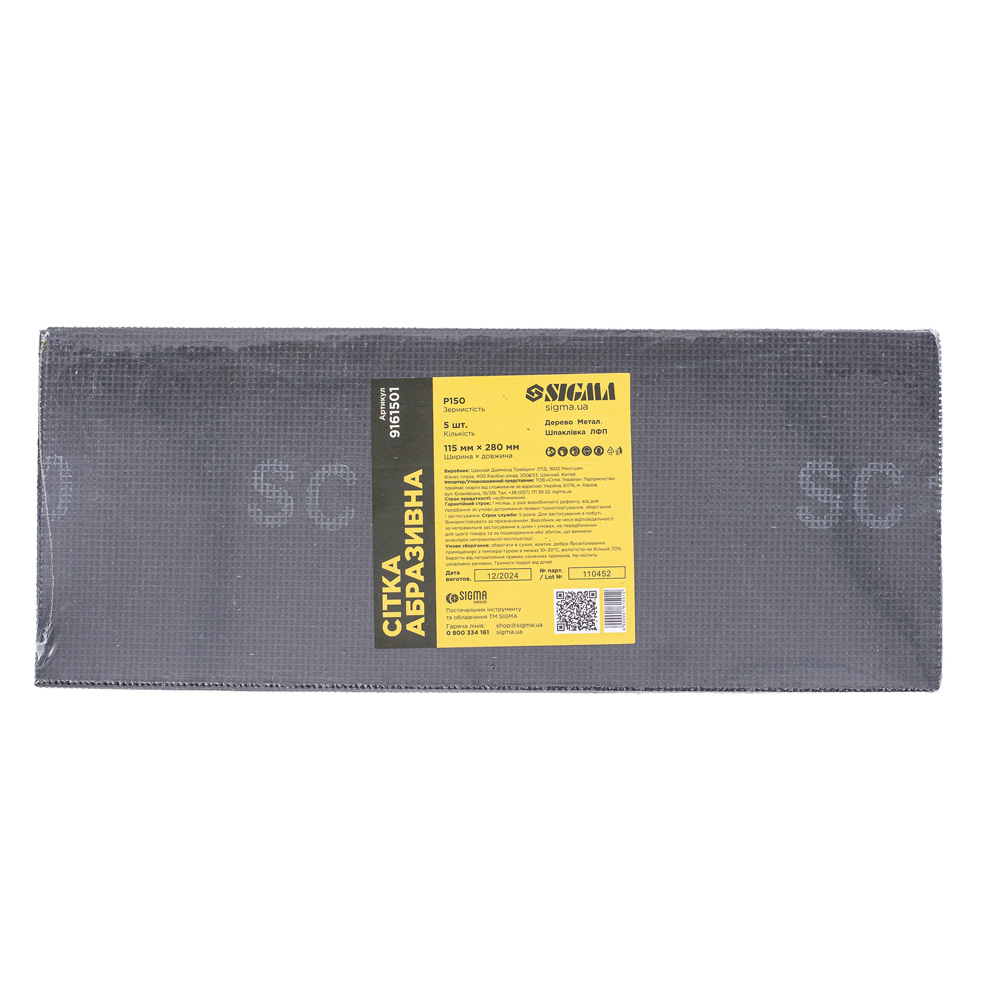 Сітка абразивна Sigma 115 х 280 мм Р150 (5 шт)