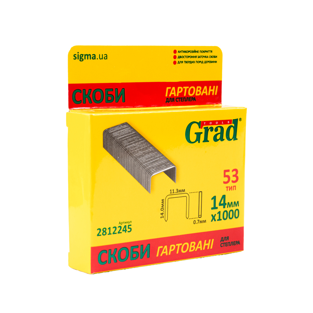 Скоби Grad 14 х 11.3 мм гартовані 1000 шт Скоби Grad 14 х 11.3 мм гартовані 1000 шт
